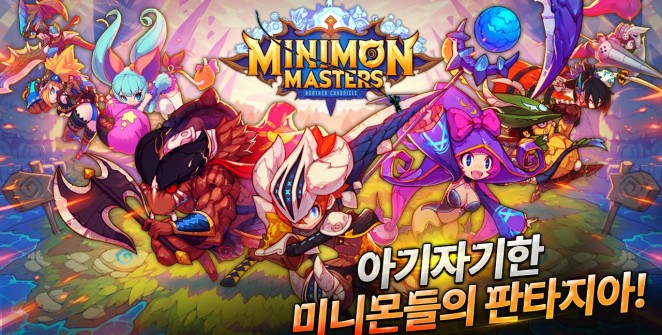Minimom Masters for pc