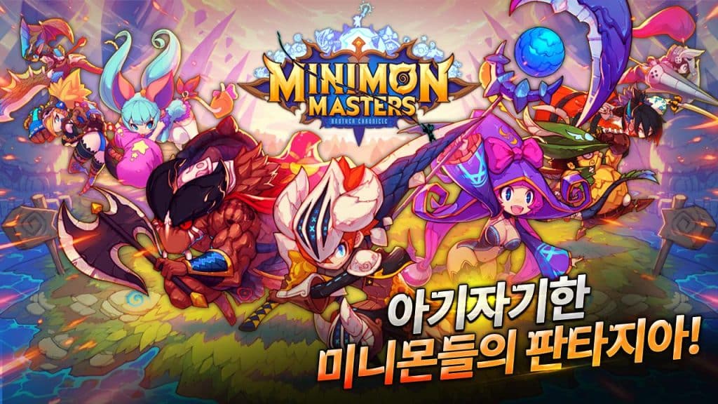 Minimom Masters for pc