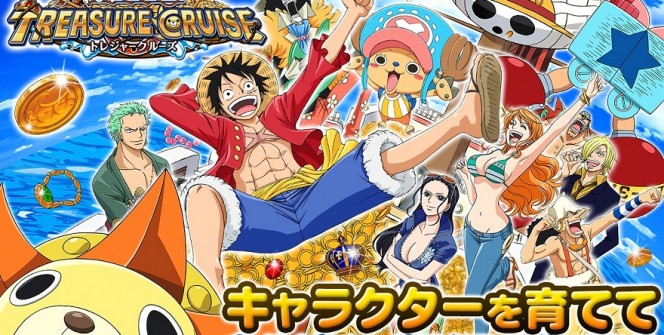 One Piece Treasure Cruise for pc