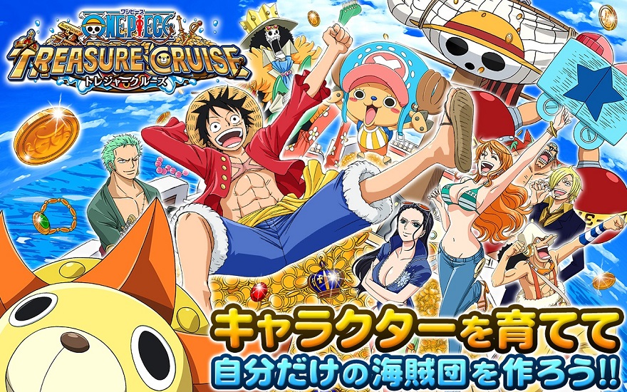 One Piece Treasure Cruise for pc