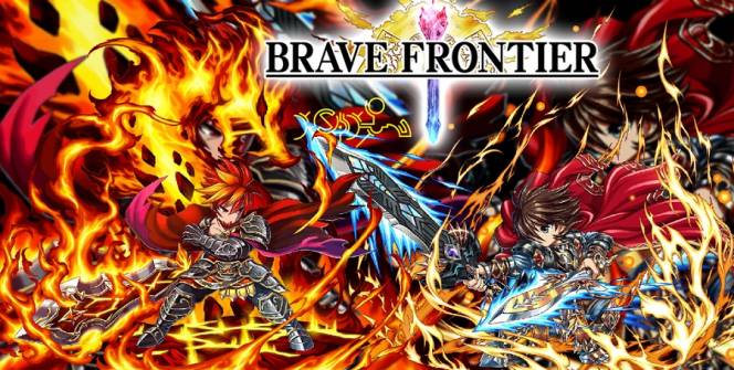 Brave Frontier for pc