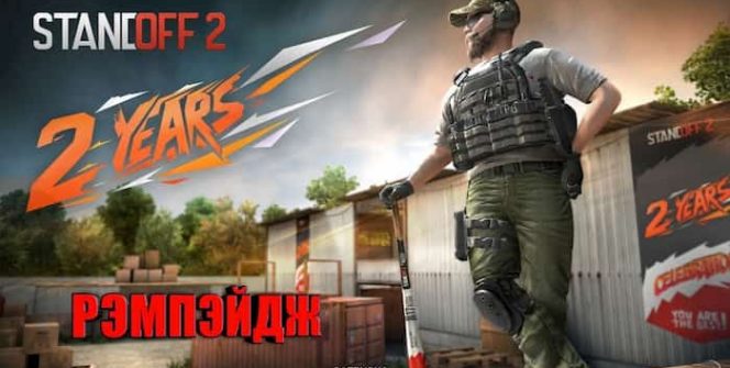 download Standoff 2 pc