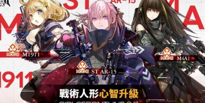 download Girls Frontline pc