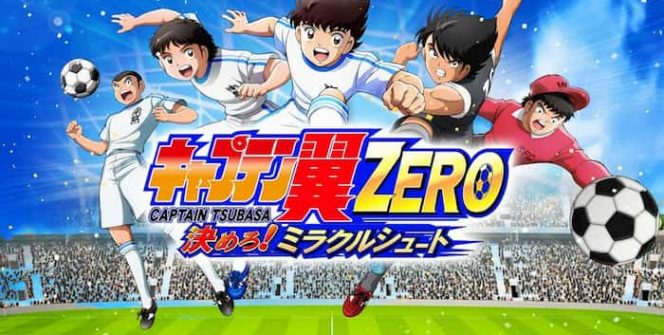 download Captain Tsubasa zero pc